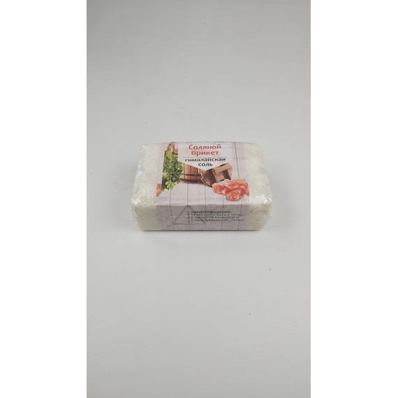 Solanki/sól do inhalacji i kąpieli Brykiet solny do sauny z soli himalajskiej